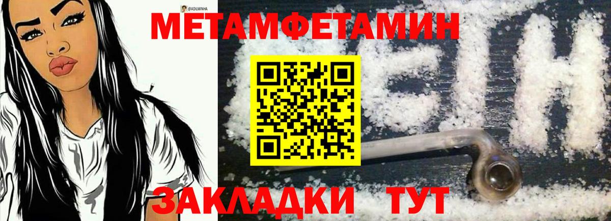 Чапаевск  Amphetamine Premium  АМФЕТАМИН  Вход с VPN  АМФ 