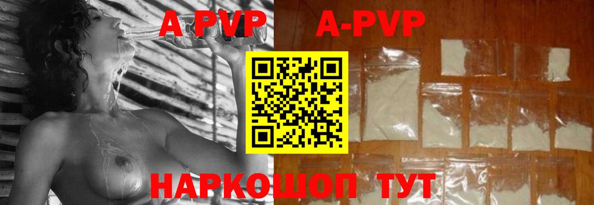 Чапаевск  А ПВП  Вход с VPN  A PVP СК КРИС  A PVP VHQ  A PVP СК 