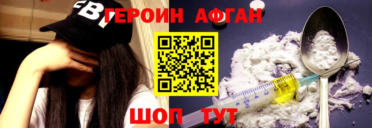 Галлюциногенные грибы Чапаевск