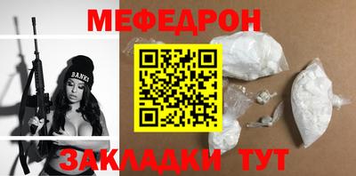 прущая мука Лесосибирск
