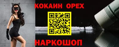альфа пвп VHQ Ливны