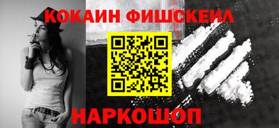 альфа пвп VHQ Ливны