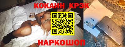 альфа пвп VHQ Ливны