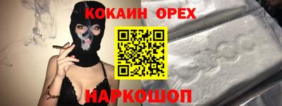 прущая мука Лесосибирск