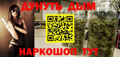 ALPHA-PVP Ликино-Дулёво