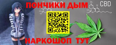 альфа пвп VHQ Ливны