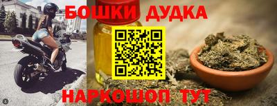ALPHA-PVP Ликино-Дулёво