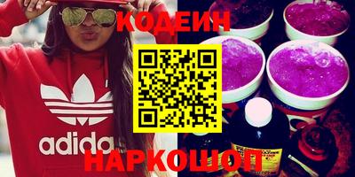 альфа пвп VHQ Ливны