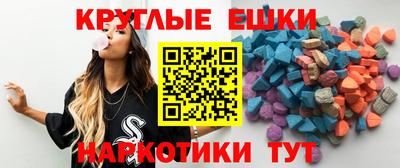альфа пвп VHQ Ливны
