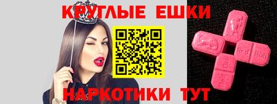 прущая мука Лесосибирск