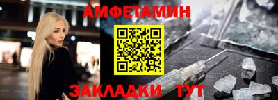 альфа пвп VHQ Ливны