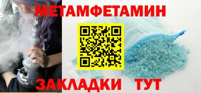 ALPHA-PVP Ликино-Дулёво