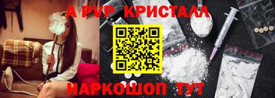 ALPHA-PVP Ликино-Дулёво