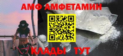 ALPHA-PVP Ликино-Дулёво