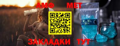 ALPHA-PVP Ликино-Дулёво