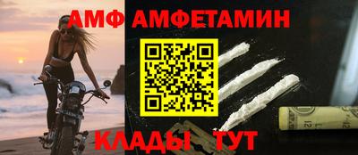 альфа пвп VHQ Ливны