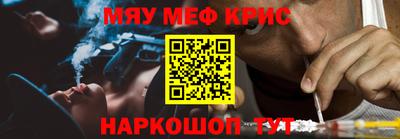 альфа пвп VHQ Ливны