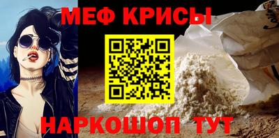 прущая мука Лесосибирск