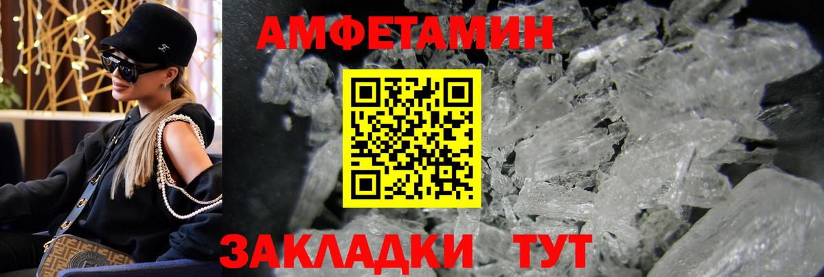 Первитин мет  Первитин мет  Вход с VPN  Чапаевск 
