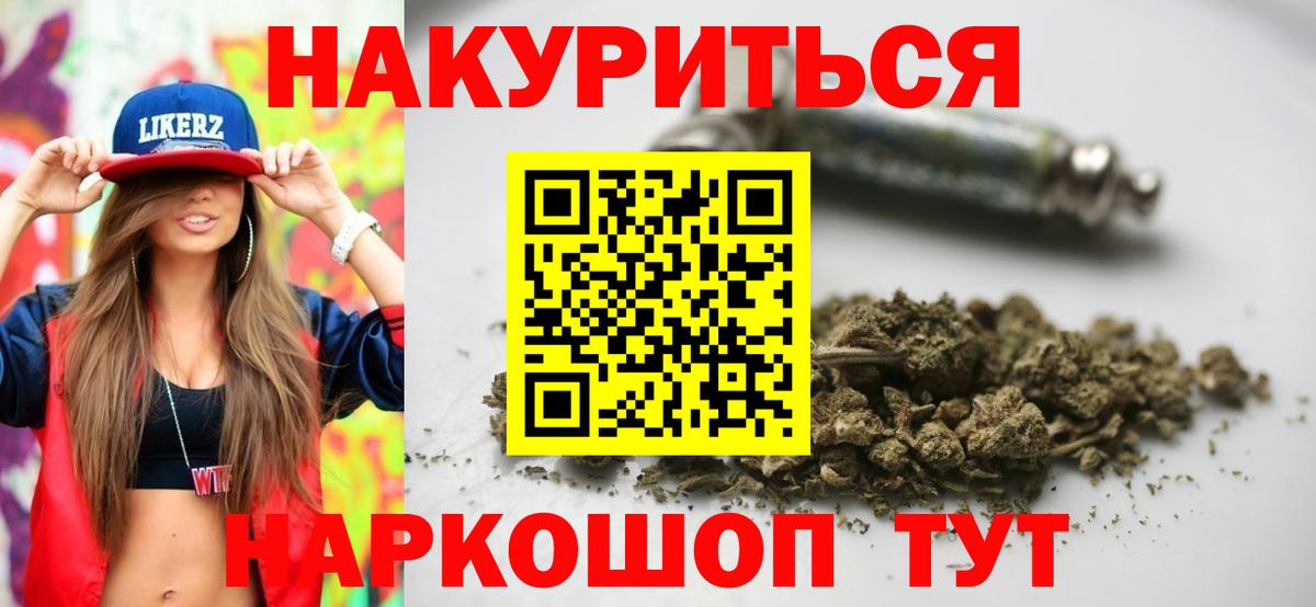 Конопля MAZAR Чапаевск