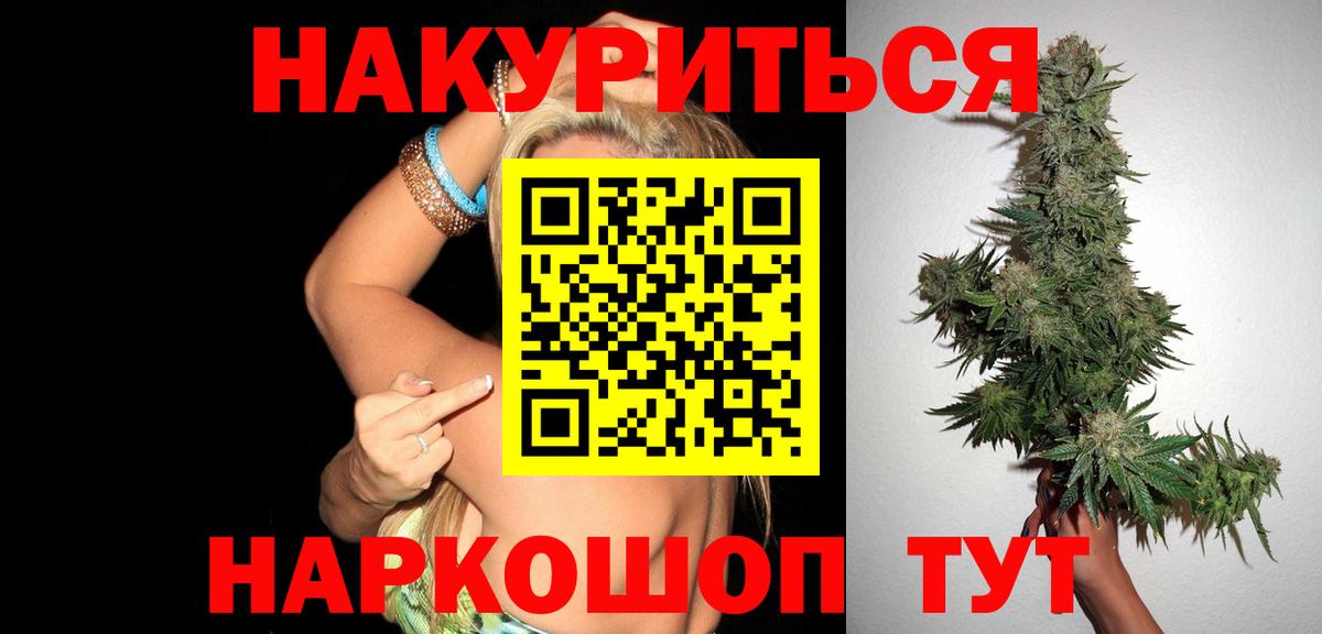 Конопля индика  Вход с VPN  Чапаевск  Конопля тримм 